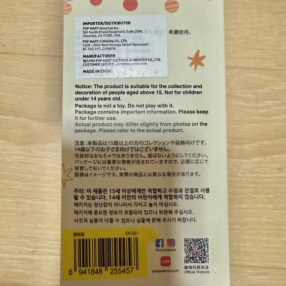 LABUBU Have A Seat - QUQU - Picture 3 of 3